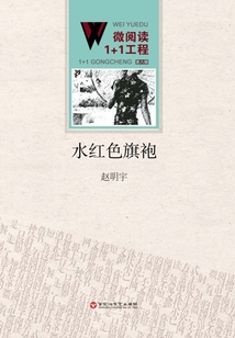 水紅色旗袍