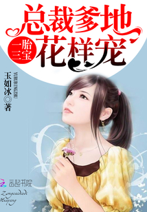 他的愛,燦若煙火