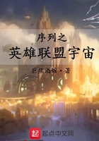 序列之英雄联盟宇宙
