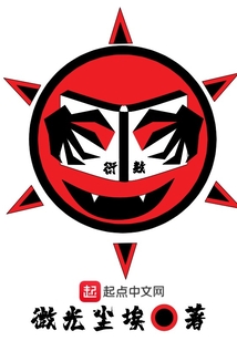 衍数