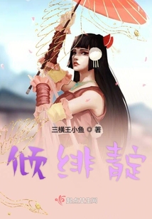 爹系男友追妻頭疼錄