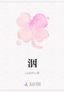 洇