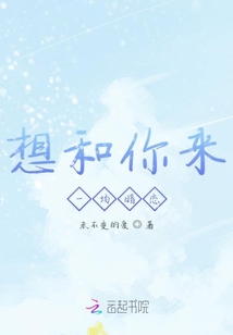 想和你來一場暗戀