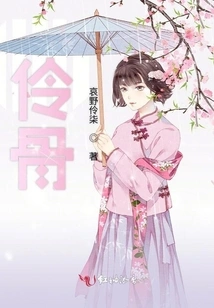 Linggu