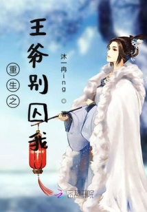 重生之皇上別囚我