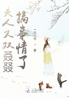 夫人又雙叒叕搞事情了在線閱讀