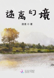 雨女與夢