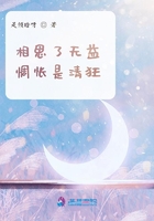 相思了無益，惆悵是清狂在線閱讀
