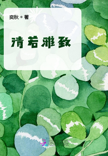 荼蘼余香
