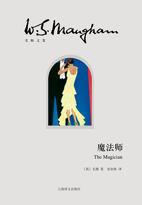 魔法师最新章节全文无弹窗在线阅读-短篇小说