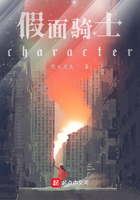 假面骑士character