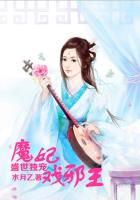 盛世獨(dú)寵，魔妃戲邪王在線閱讀