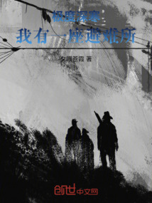 極度深寒:我有一座避難所