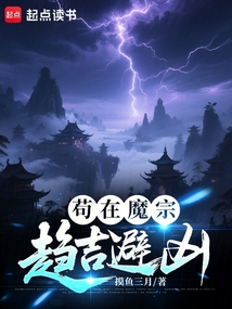 茍?jiān)谀ё谮吋軆? class=