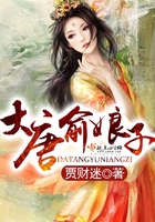 大唐俞娘子在線閱讀