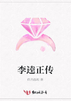 李逵正傳在線閱讀