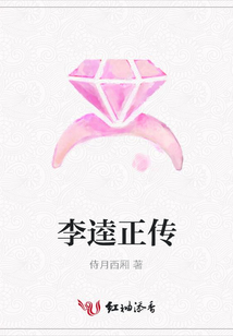 李逵正傳