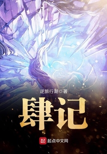 肆记 cover