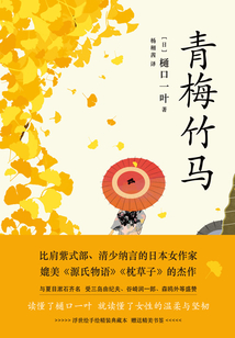 青梅竹馬