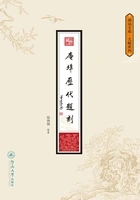 庵埠历代题刻在线阅读
