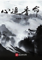 心追香命在線閱讀