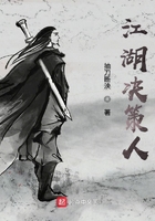 江湖決策人在線閱讀