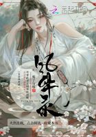 玉京風(fēng)華錄在線閱讀