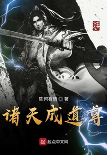 諸天成道尊