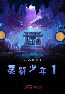 無氏少年1