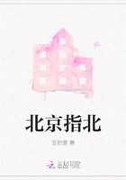 北京指北在線閱讀