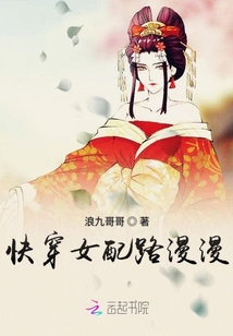 快穿女配路漫漫