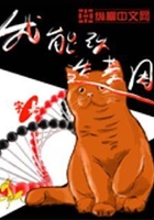 我能改造基因