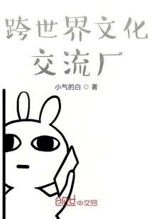 跨世界電競(jìng)