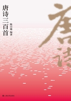 唐诗三百首（2021）在线阅读