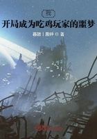 我,开局成为吃鸡玩家的噩梦在线阅读