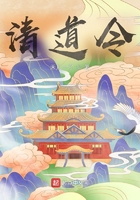 清道令在线阅读