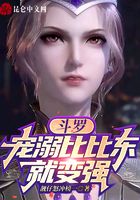 斗罗:宠溺比比东就变强在线阅读