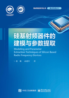 硅基射频器件的建模与参数提取在线阅读
