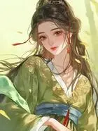 青蛇缘起在线阅读