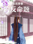 盛夏光年之外在线阅读