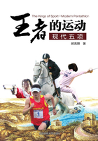 “王者”的运动:现代五项在线阅读