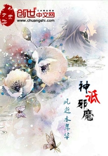 神詆邪魔