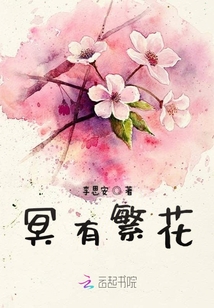 冥紀年