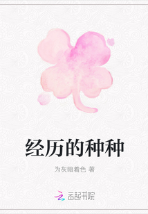 一生無憂一世安好