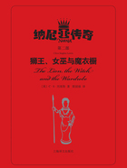 纳尼亚传奇·第二部:狮王、女巫与魔衣橱在线阅读