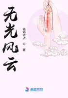 無光風云在線閱讀