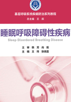 基层呼吸系统疾病防治系列教程：睡眠呼吸障碍性疾病在线阅读