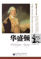 华盛顿在线阅读