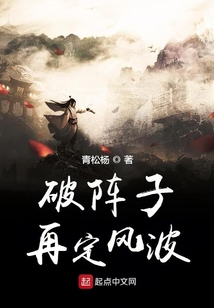 破陣子再定風(fēng)波