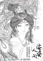 娑婆人间：白描漫画古风宫廷美女线稿技法在线阅读